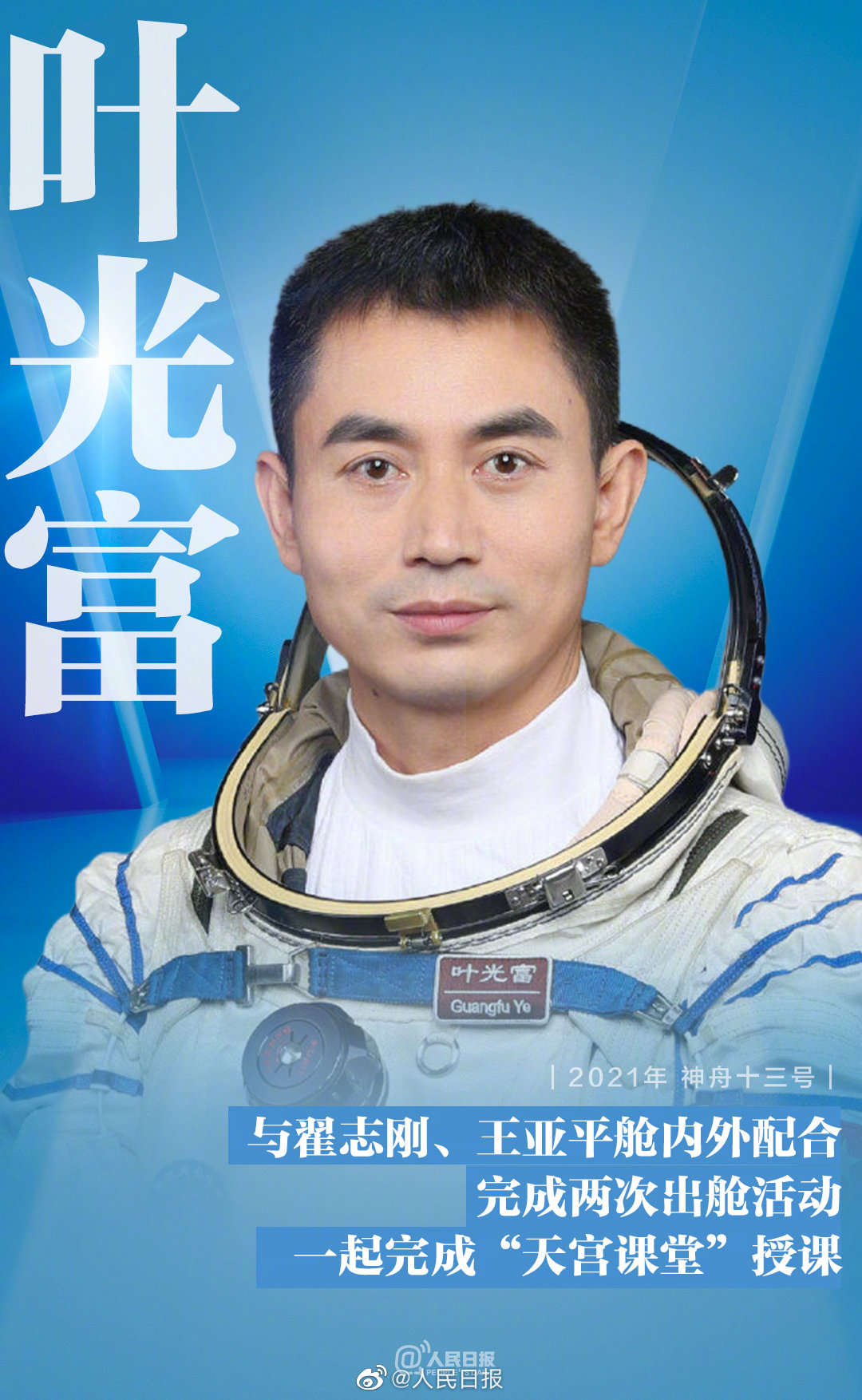 �����嵽��ʮ�������죬�¾��Ї���F��