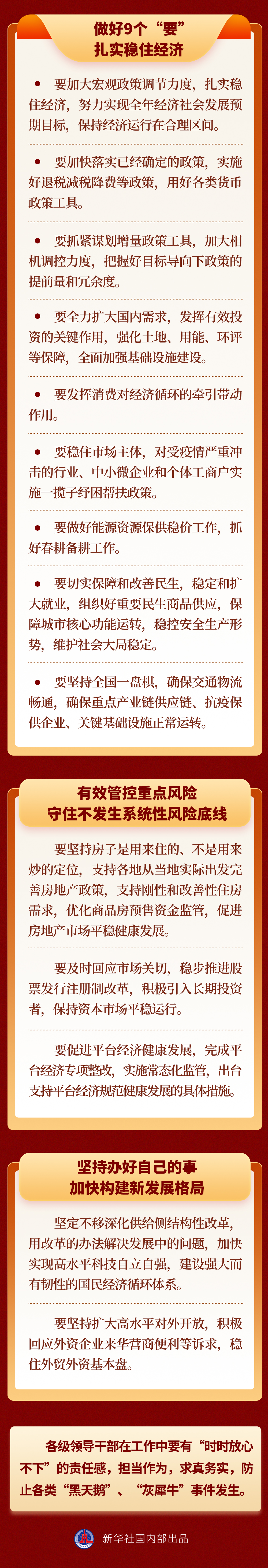 һ�D���[|�й��������ξ֕��hጷŮ�ǰ����������Ҫ��̖