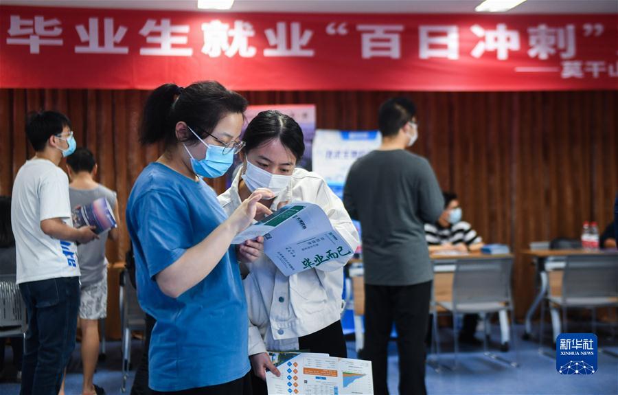 �����Aҕ�磩��1��У�@��Ƹ��(hu��)�پ͘I(y��)