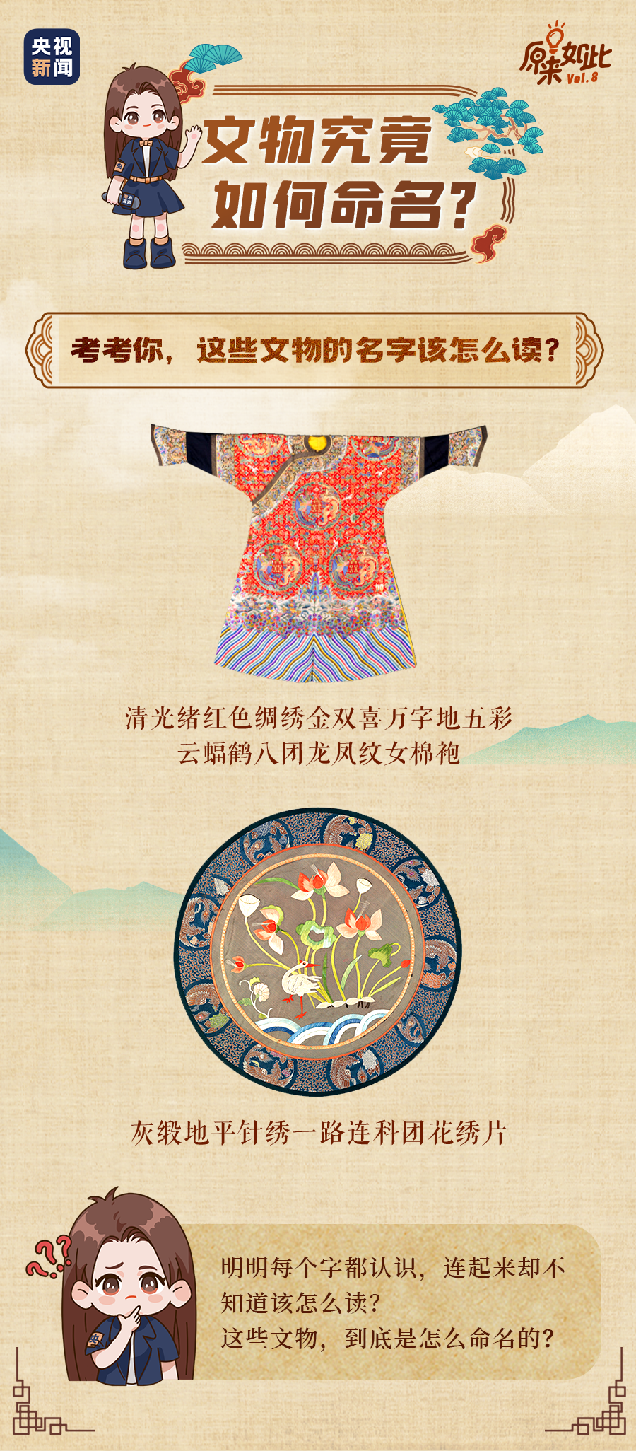 �@Щ���������ЌW(xu��)����