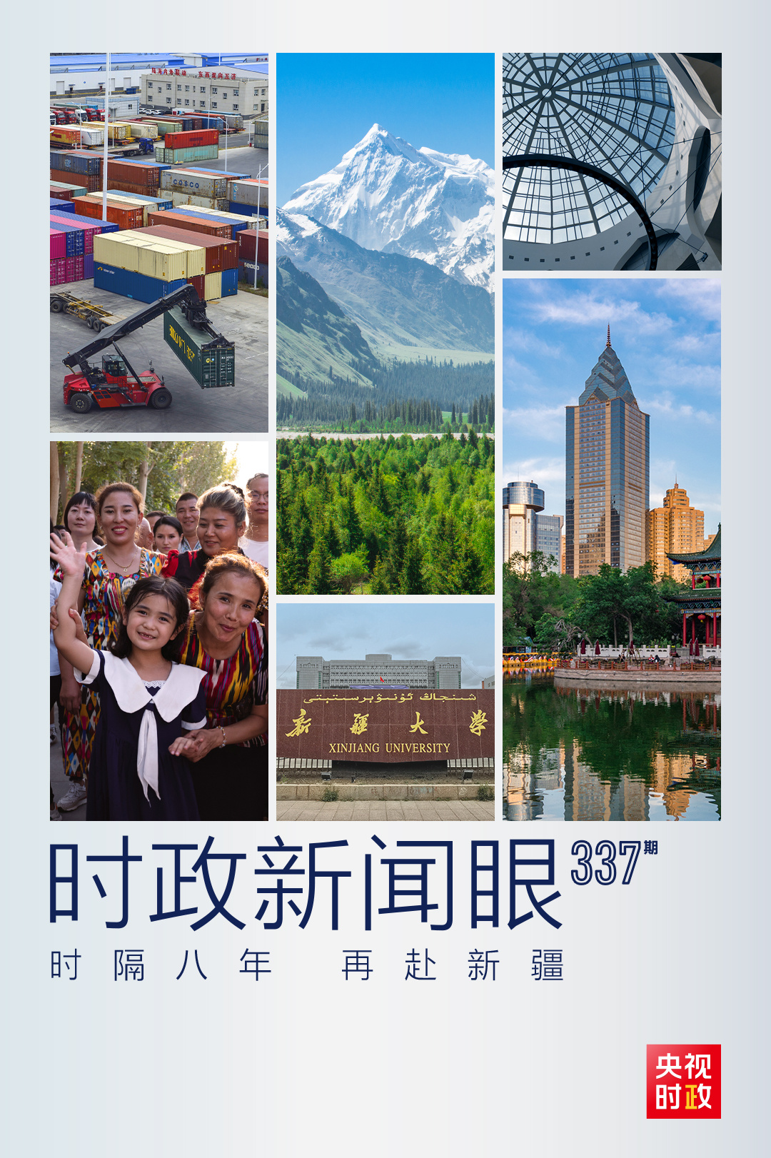 �r������ح��(x��)��ƽ�������ľ�R���ܼ��г�ጷ�����Щ��Ҫ��Ϣ��