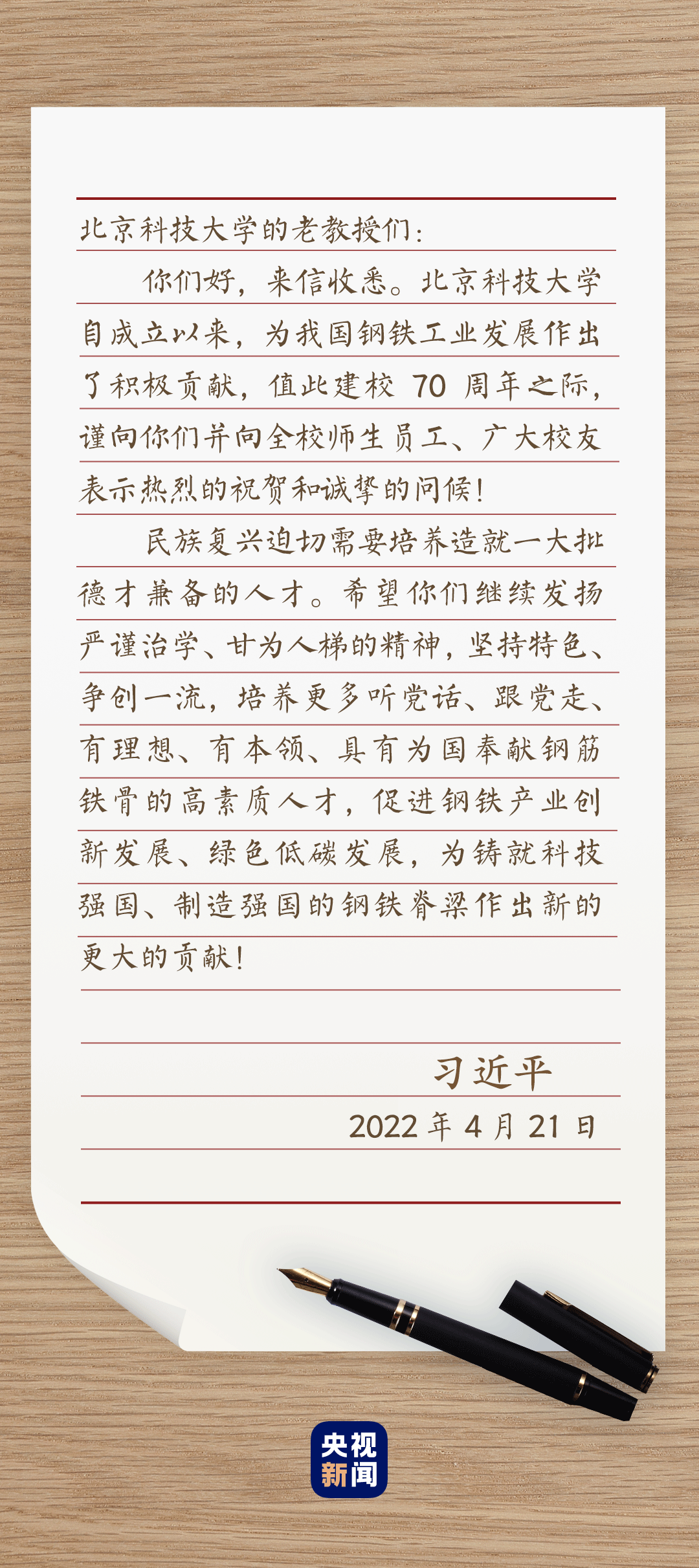 2022����ƽ������ح�ߠ�����ߊ^�M