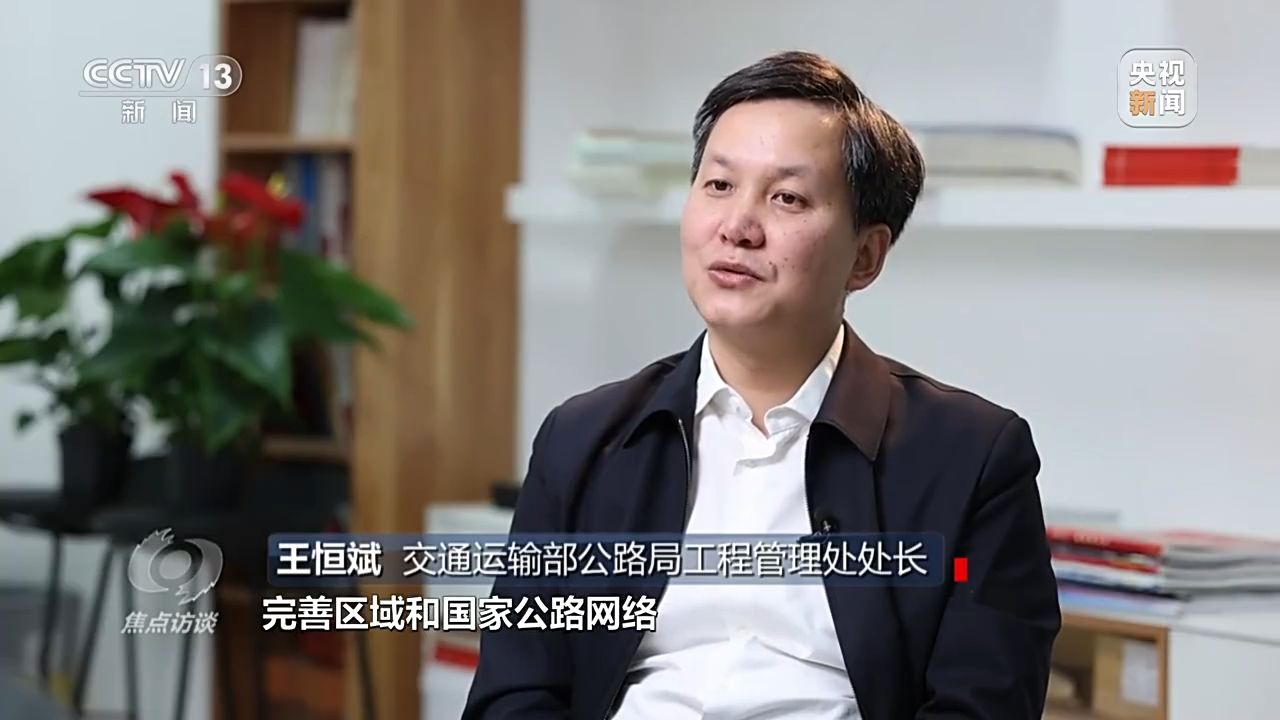 ���c�LՄ����ͨ��ɽ�����Ї�·