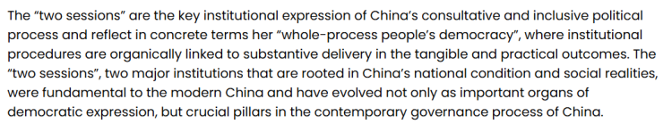 ȫ��ý�w�۽� | ����ý�w���h�Ї�(gu��)�ɕ�(hu��)���P(gu��n)ע������(j��ng)�(y��n) �����зǺ���ǰ��