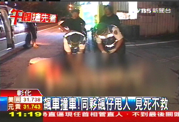 �DƬ��Դ���_(t��i)��TVBS�ҕ�_(t��i)