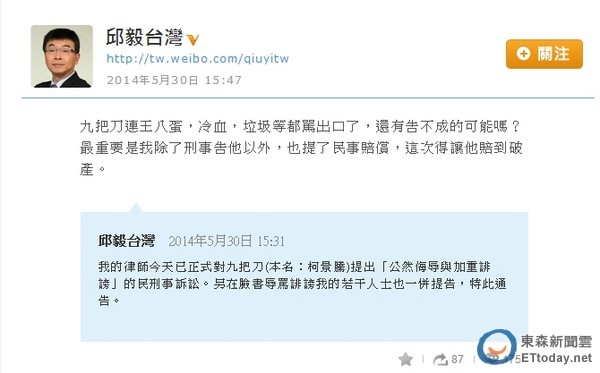 ������΢����ʾҪ�ѾŰѵ��浽�Ʈa