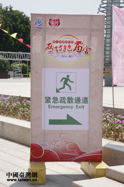 �R��(hu��)�F(xi��n)��(ch��ng)�S̎��Ҋ�İ�ȫָʾ����