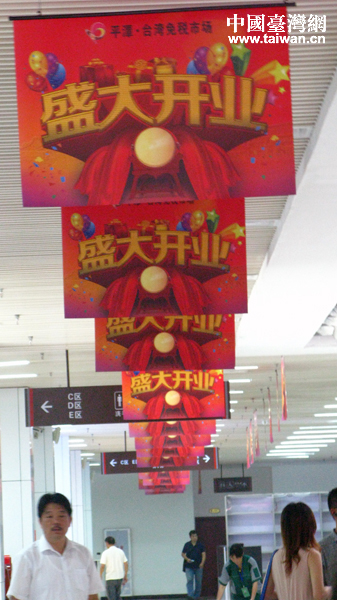 ƽ̶�_(t��i)���ⶐ�Ј�(ch��ng)�ڸ���ƽ̶�_(k��i)�С�