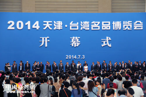 2014����_����Ʒ���[�����������_Ļ