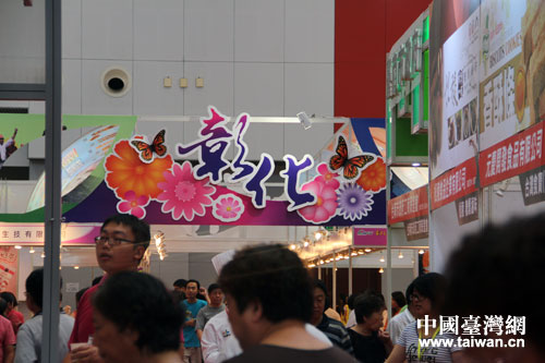 ���b���� 2014����_(t��i)����Ʒչչ��(hu��)Ч��������