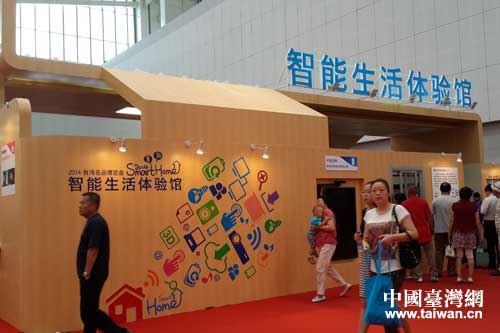 ���b���� 2014����_(t��i)����Ʒչչ��(hu��)Ч��������