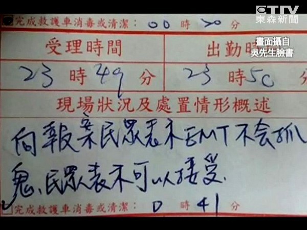 �������ɆT��ץ�����s�·������J������