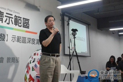 �����h�J�飬���nFTA�֌��_���_������