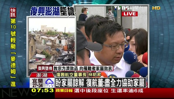 �_�����d����ʧ�µڶ��죬��˾�����L�����x�^ο�������_ý�D��