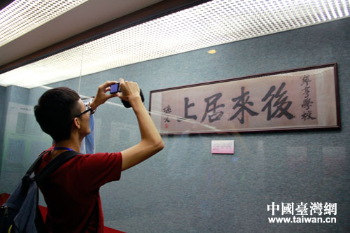 �ɰ�����W���ڻ����L������ַ