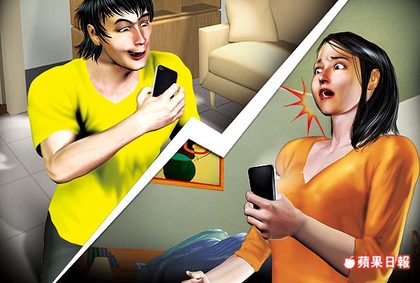 LINEС���e�l�o���� Ę��ӍϢ��Ҫ���֡�й����