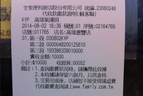 ����81�ⱬ���Փ���