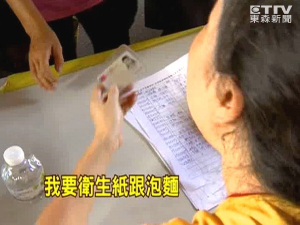 ꐾտ��������X���l�������ܞ��񱊿ɑz