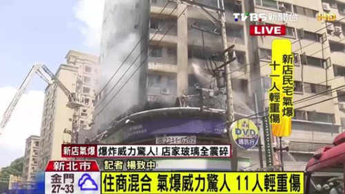 �±����µ갲��·����һ̎סլ��ǽ�������l(f��)����˹�ⱬ������Ŀǰ�����1����ͯ������2�؂���12�p����