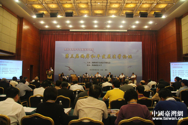 �����Ãɰ���ƽ�lչ���WՓ��26�����ؑc�]Ļ��