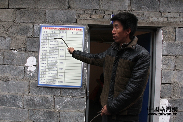  �������L����悈��P���Bţ�����r����־��ӛ�߽�B��ţ�Ű�������Ї��_���W ������ �z��