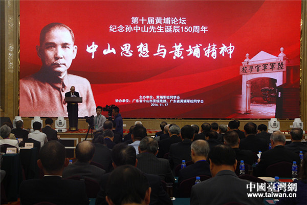 1.�o(j��)��O��ɽ�Q��150���꣬���S��ͬ�W(xu��)��(hu��)���k�ĵ�ʮ���S��Փ��17�������ڏV�|ʡ��ɽ���e�С�