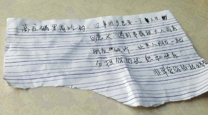 ���ӳ��ԾW�ηŗ��W�I ��ĸÿ�쌑����������^