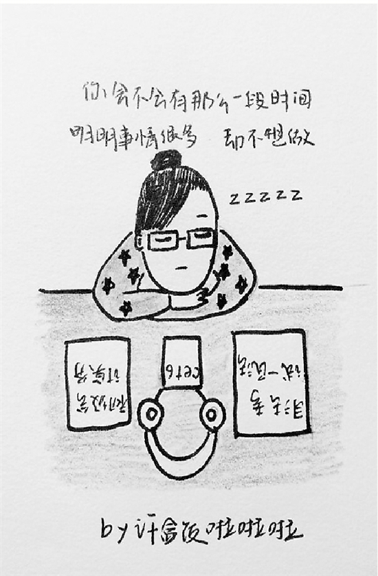 Ů���Ȳ宋ӛ�У�@�c�� "ÿ��һ�D"ˢ����������Ȧ