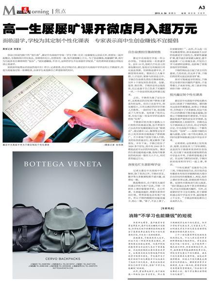 ��һ�������n�_΢�������^�f �WУ���䶨���n��