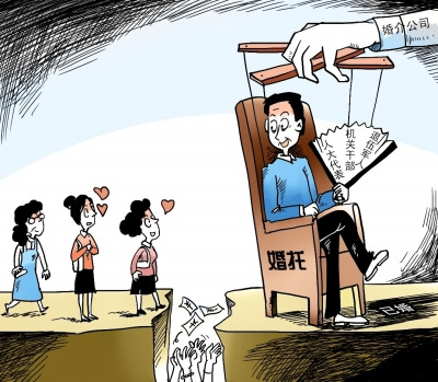 56�q�ЋD֮��(d��ng)����14��Ů�Ӟ��c�佻�����_37�fԪ