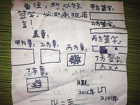 �֋��ʂ������� 9�qŮ���M����̥��ͬ�����S�ࡱ