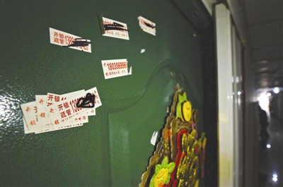 �p�����ꖹ�С�^(q��)������ס���T���N���ܶ��_�i�Ԓ��С�V��