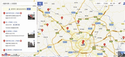 �������磬ӛ�ߴ��_�ٶȵ؈D��ݔ�롰�ɶ��еڶ������tԺ�����ĳ��F����Ļ��4퓵�ַ��������һ퓹���10���tԺ��ַ(��D)�����^�@10�Ҷ����ǡ��ɶ��еڶ������tԺ�����������DƬ��