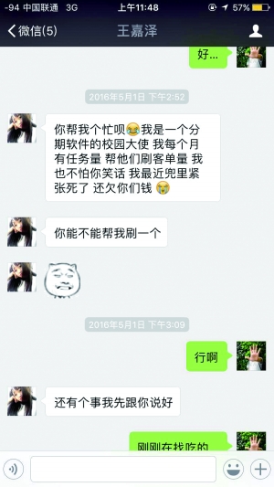 ̖�Q��ʹ׌ͬ�W��æˢ���_�X��