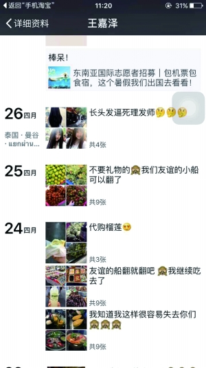 һ߅�Q�]�Xһ߅����N�Ժ��昷��