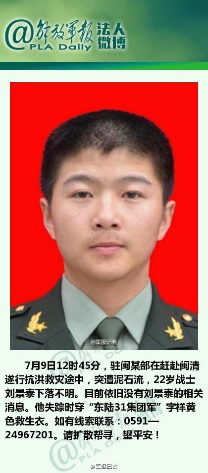 �����(zh��n)ʿ����̩ʧ(li��n)7�� ��ĸ:��(zh��n)ʿ�������e����