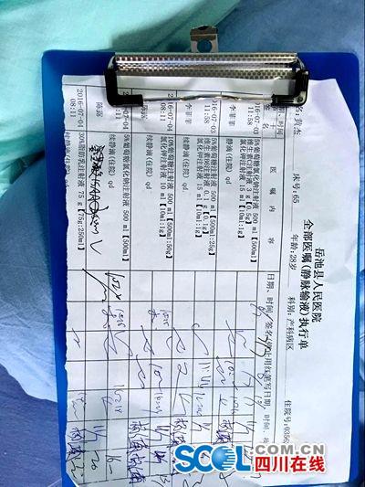 �t(y��)Ժ����ʹ���^(gu��)��ע��Һ �ؑ�(y��ng)�Qδ�o����ݔ��