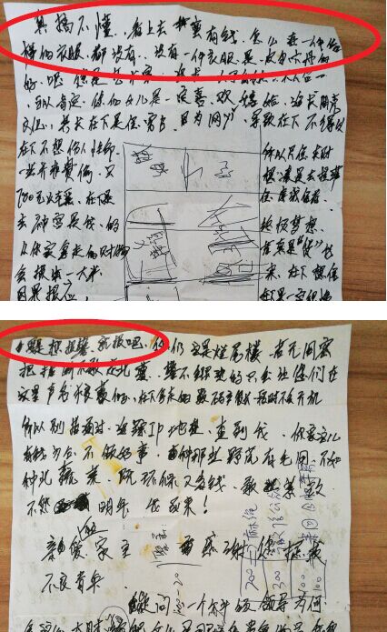 С͵�и`�����l���䱻�I��:һ������·����]��