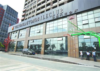 �u܇�ϰ��������50�����Ϯ� ���˓pʧ��200�f