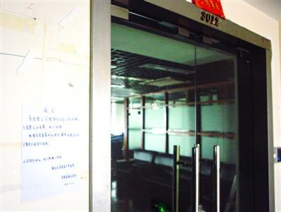 �м����й�˾ԭ�k����ַ�����D׌�o��һ��Ͷ�Y��˾����ԓ��˾�ѽ���·��