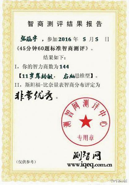 �yԇ�C���@ʾ���������̸��_144