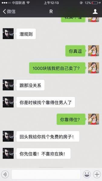 Ů�������ⷿ�������н��}�_ Ҫ�󡰝�Ҏ(gu��)�t��