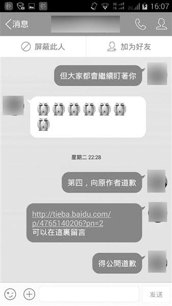 �ӱ���Wһ�о���Փ���ɳ��u�N�ɾW�� �WУ�ؑ�