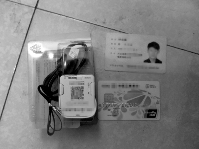 9��ð�������C�k�y�п���ץ �永�����C��?y��n)����ˁGʧ