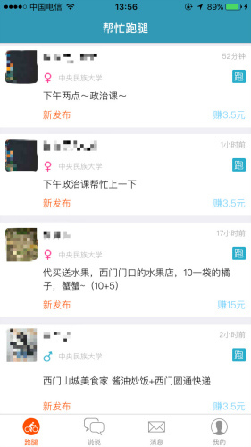 ���ÿ��f����Ϣ�У�߀��һЩ���X���n�����c���ĬF���֙C�؈D