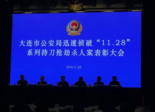 �@Щ���ٰ�����������ͬһ�ˡ�������(j��ng)��I�`�ﱻ��������43�q���ӌOĳ���@��(g��)�������ɽo�^(gu��)һ�������C(j��)��(hu��)�ķ�����ӳ��z���B�m(x��)���ٚ��ˡ��@�Σ����ڰ��l(f��)25С�r(sh��)��ͱ����B����ץ�@��