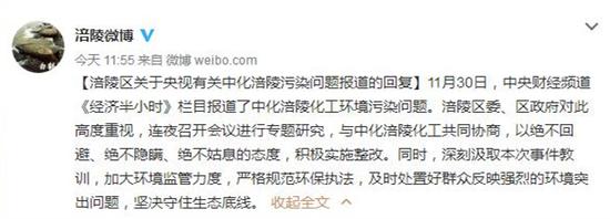 �й��ؑc�и���^ί�������ٷ�΢���؈D