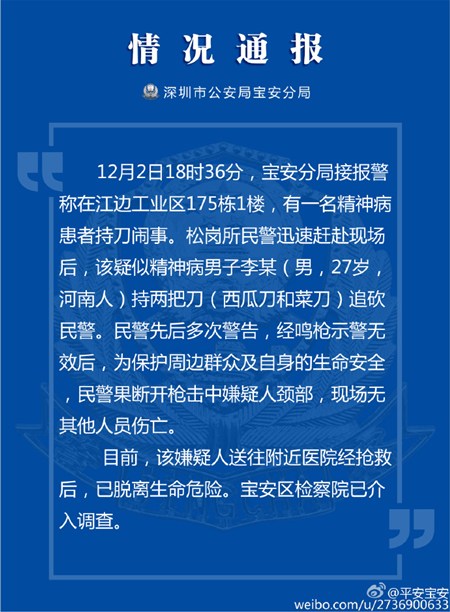 ��ƽ��������΢���؈D��