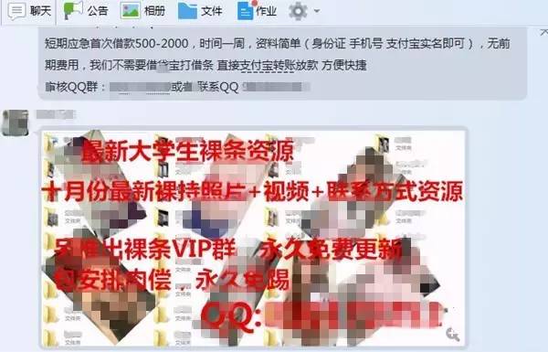 QQȺ�д���ĳ��ۡ���l���YԴ�ďV��