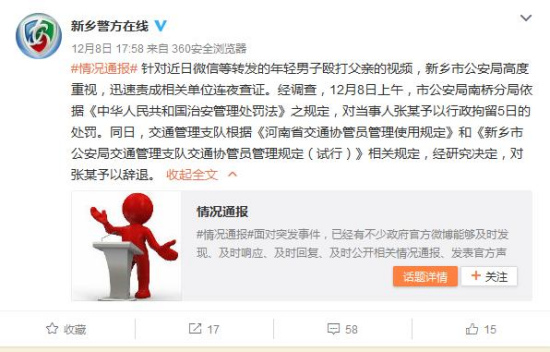 �������lͨ�����p���Ӛ����H�¼��������˾���5��